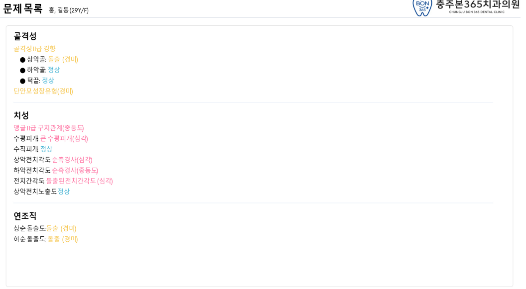 서브 이미지 6